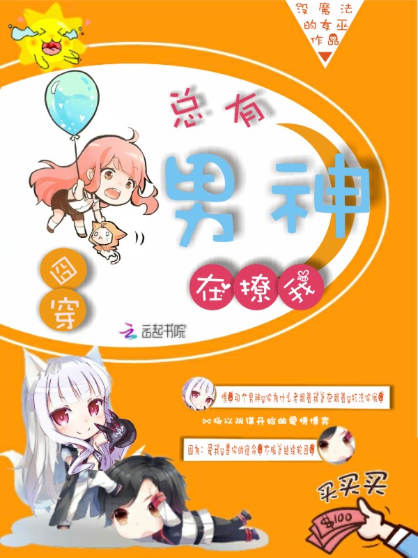 快穿:下一个你
