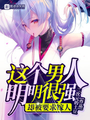 邪皇的金牌毒后