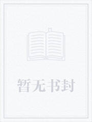 西游:从方寸山开始签到成圣