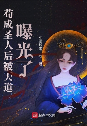 墨少贤妻放肆宠