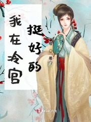 �����乬ͦ�õ�