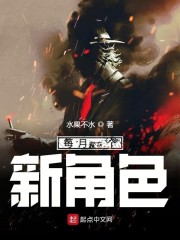 契约新娘:宝贝,乖一点